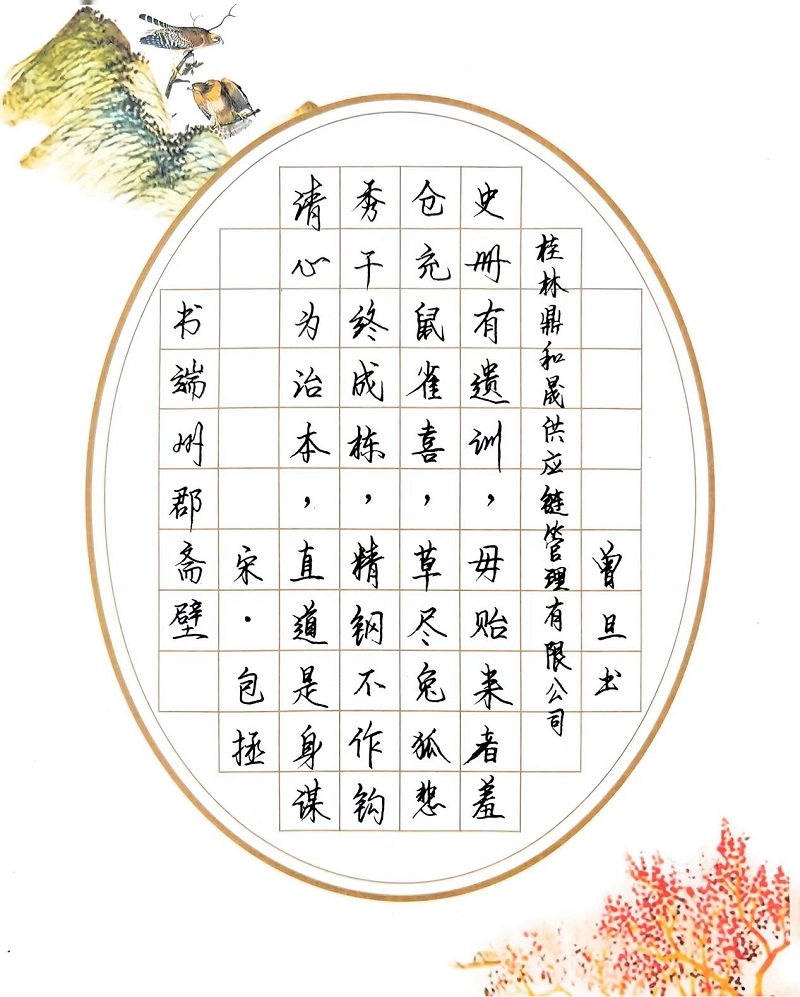 中国·拉斯维加斯5001(股份有限公司)-Official website