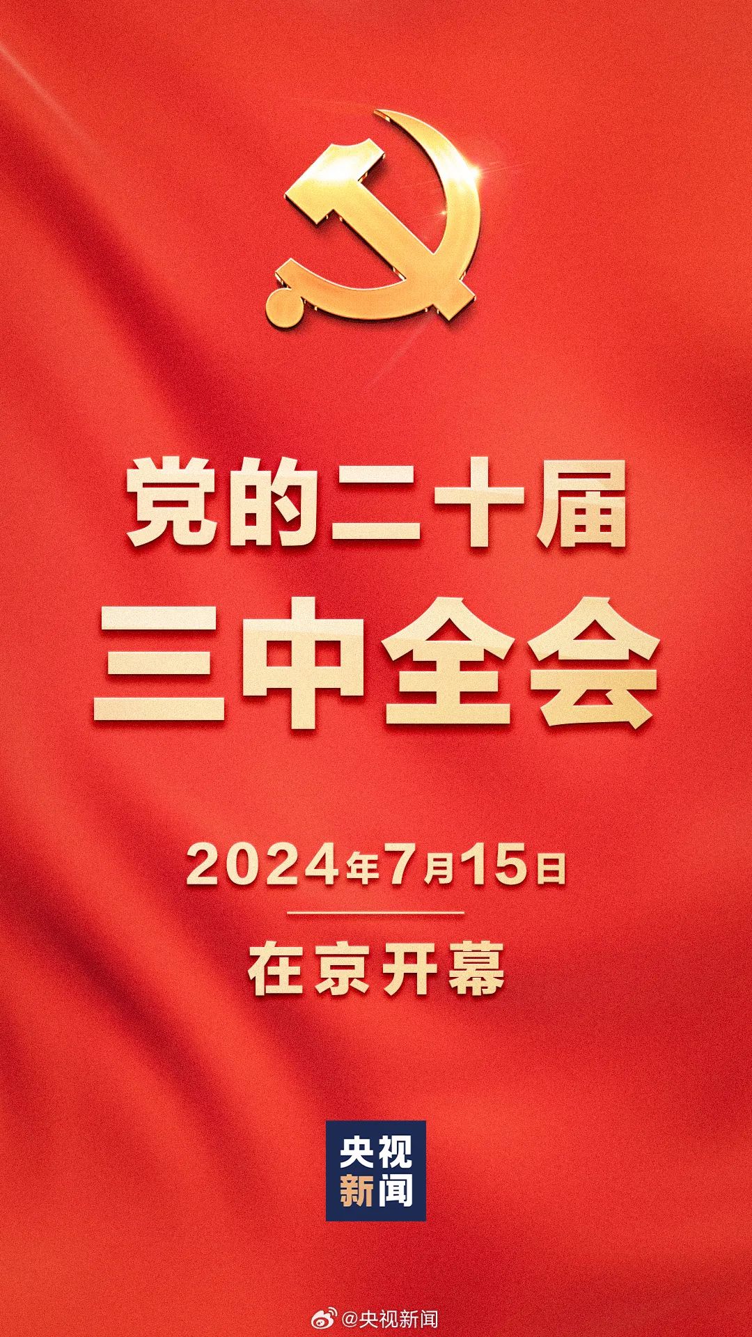 中国·拉斯维加斯5001(股份有限公司)-Official website